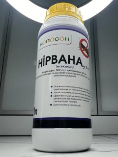 Нірвана (Хлорпірифос, 500 г/л +циперметрин, 50 г/л) аналог Нурел Д (1 л)