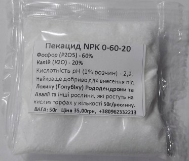 Пекацид: эффективное питание и подкисление почвы