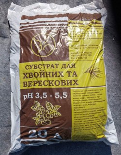 Субстрат для хвойних та верескових рослин — 20л, pH 3,5–5,5