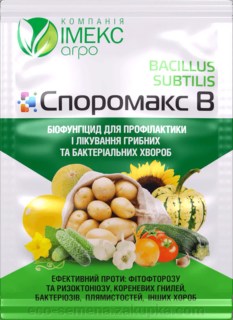 Біофунгіцид Споромакс В Агробіотон 10 г