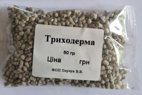 Триходерма. Продажа в Украине