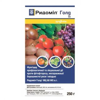 Ридоміл Голд 250г Syngenta