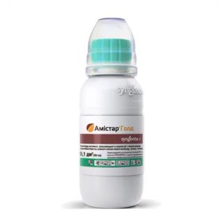 Амістар Голд 100мл Syngenta 