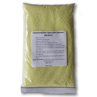 Гранульована сірка для лохини (99.95%)