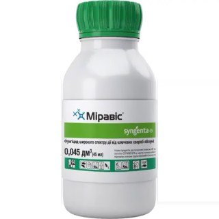Міравіс 45мл Syngenta