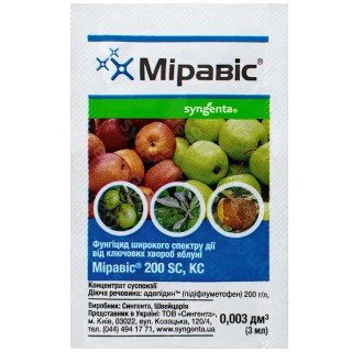 Міравіс 3мл Syngenta 