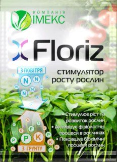 Біопрепарат Floriz Флоріз, Флориз, антистресант рослин, стимулятор росту 10 г