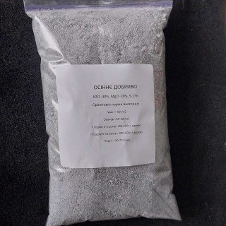 Добриво осіннє (K2O, MgO, S)