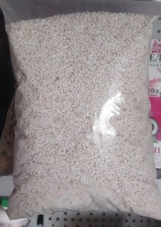 Агроперліт, 1л (реальне фото товару)