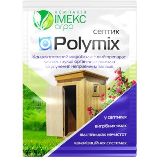 Біодеструктор Polymix C для септиків, вигрібних ям, каналізаційних систем, пакет - 10 г 