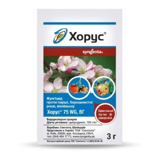 Хорус 3г Syngenta