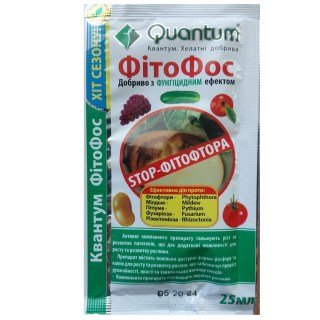 Фітофос Quantum, 25 мл - фосфорно-калійне добриво з фунгіцидним ефектом 