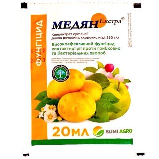 Медян екстра, 20 мл фунгіцид