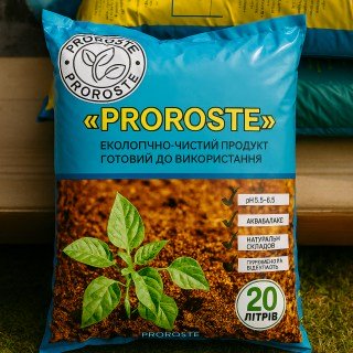 PROROSTE — екологічний ґрунт для розсади, 20л, pH 5,6–6,5