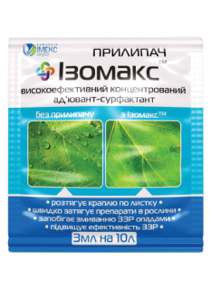 Приліпач Ад'ювант-сурфактант Ізомакс