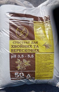 Субстрат для хвойних та верескових рослин — 50л, pH 3.5–5.5