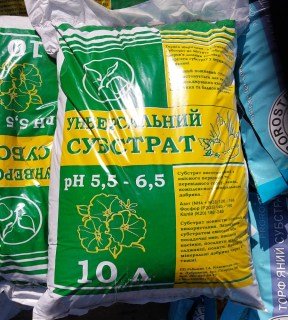 Універсальний субстрат 10л — pH 5,5–6,5