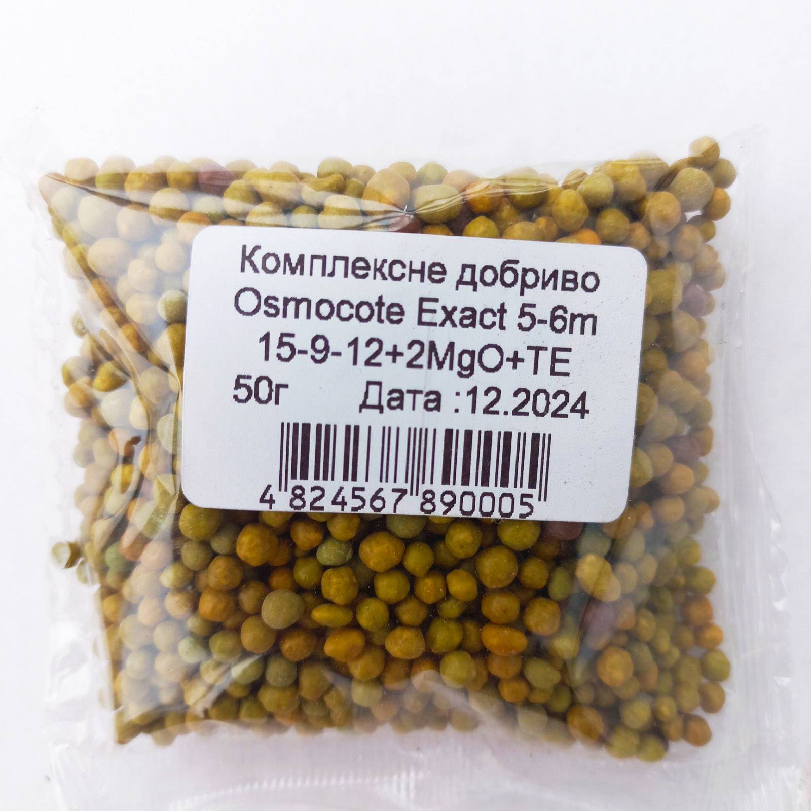 Добриво Осмокот Osmocote Exact 15-9-12+2MgO+TE 50гр. • продаж в Україні