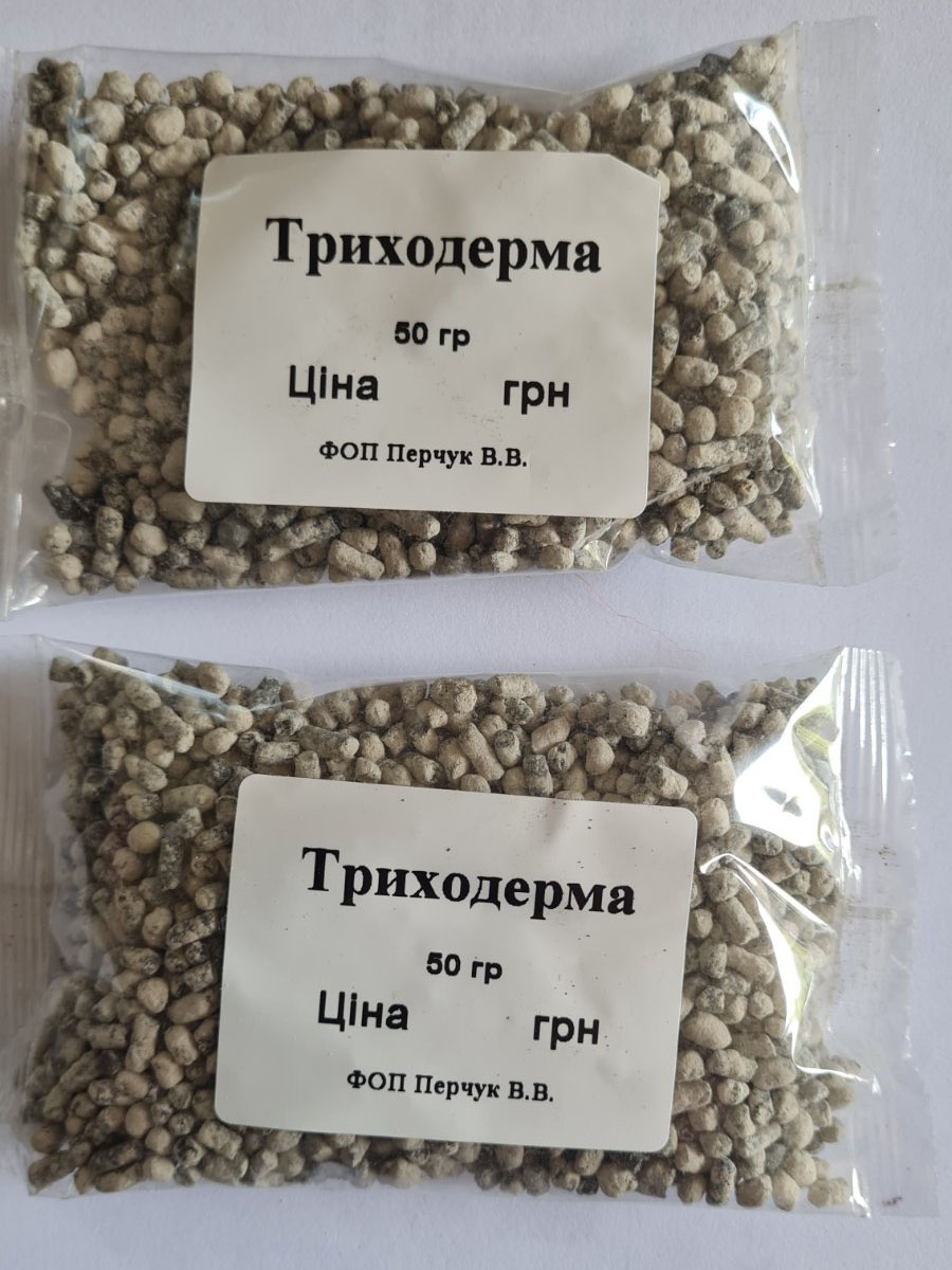 Триходерма, продажа удобрения