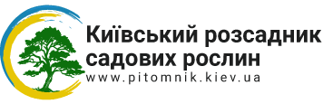 Київський розплідник садових рослин | м.Київ, Жуляни